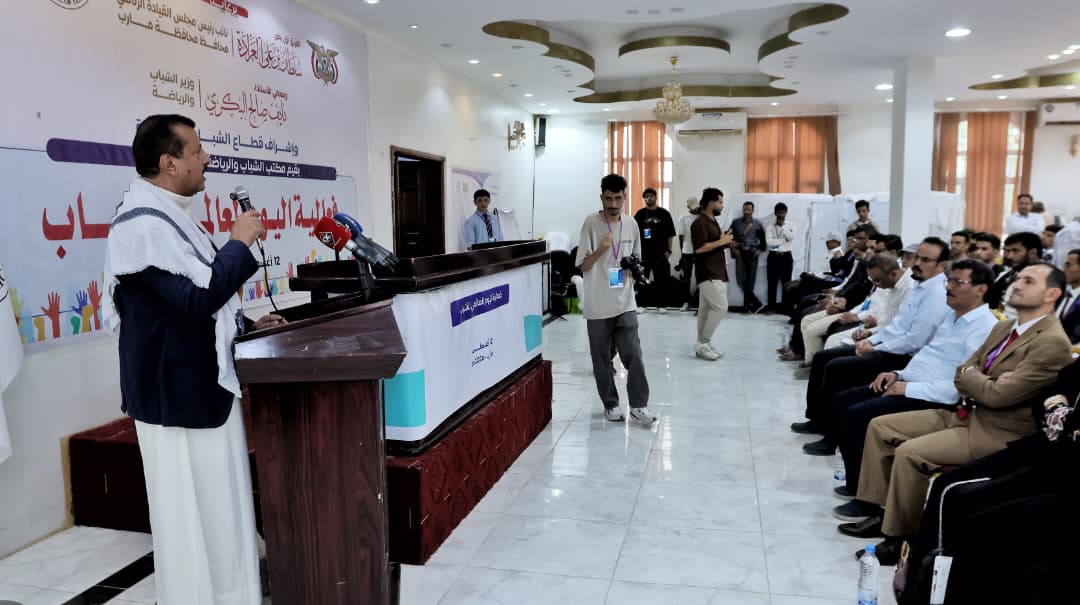 محافظة مأرب تحتفي باليوم العالمي للشباب