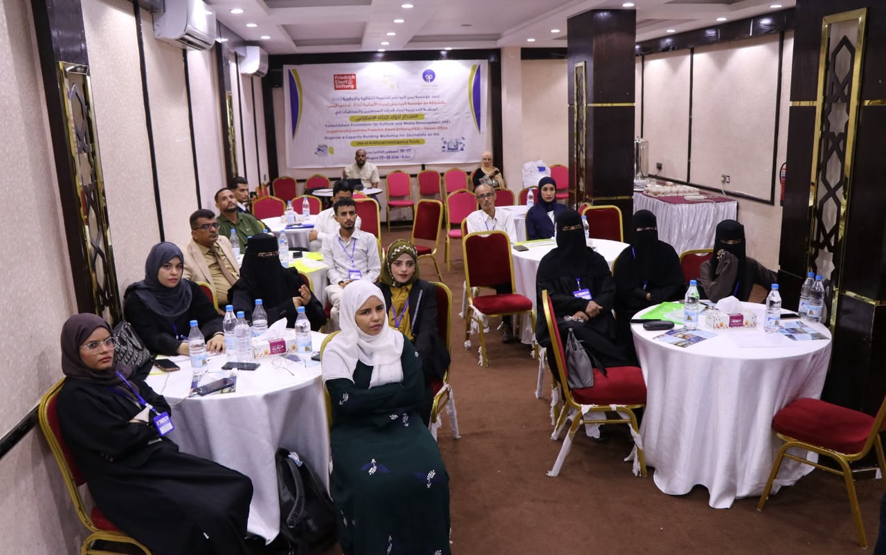 اختتام ورشة تدريبية في عدن حول استخدام أدوات الذكاء الاصطناعي
