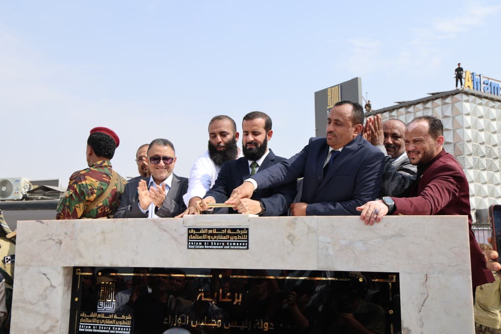 محافظ أبين يضع حجر أساس مشروع مدينة الأحلام السكنية