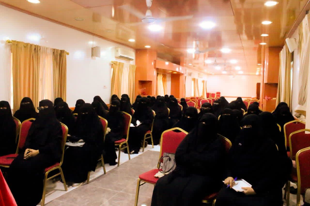 اختتام برنامج "توازن وعطاء" لتأهيل 50 معلمة بمديرية القطن