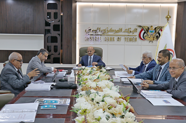 مجلس البنك المركزي يختتم اجتماعات الدورة الثامنة لعام 2026