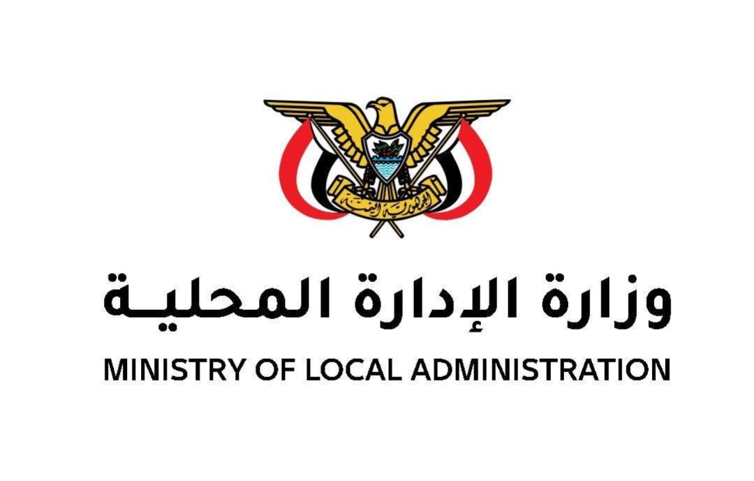 الإدارة المحلية توزع مستحقات الوحدات الإدارية من الموارد المشتركة للنصف الأول من 2026