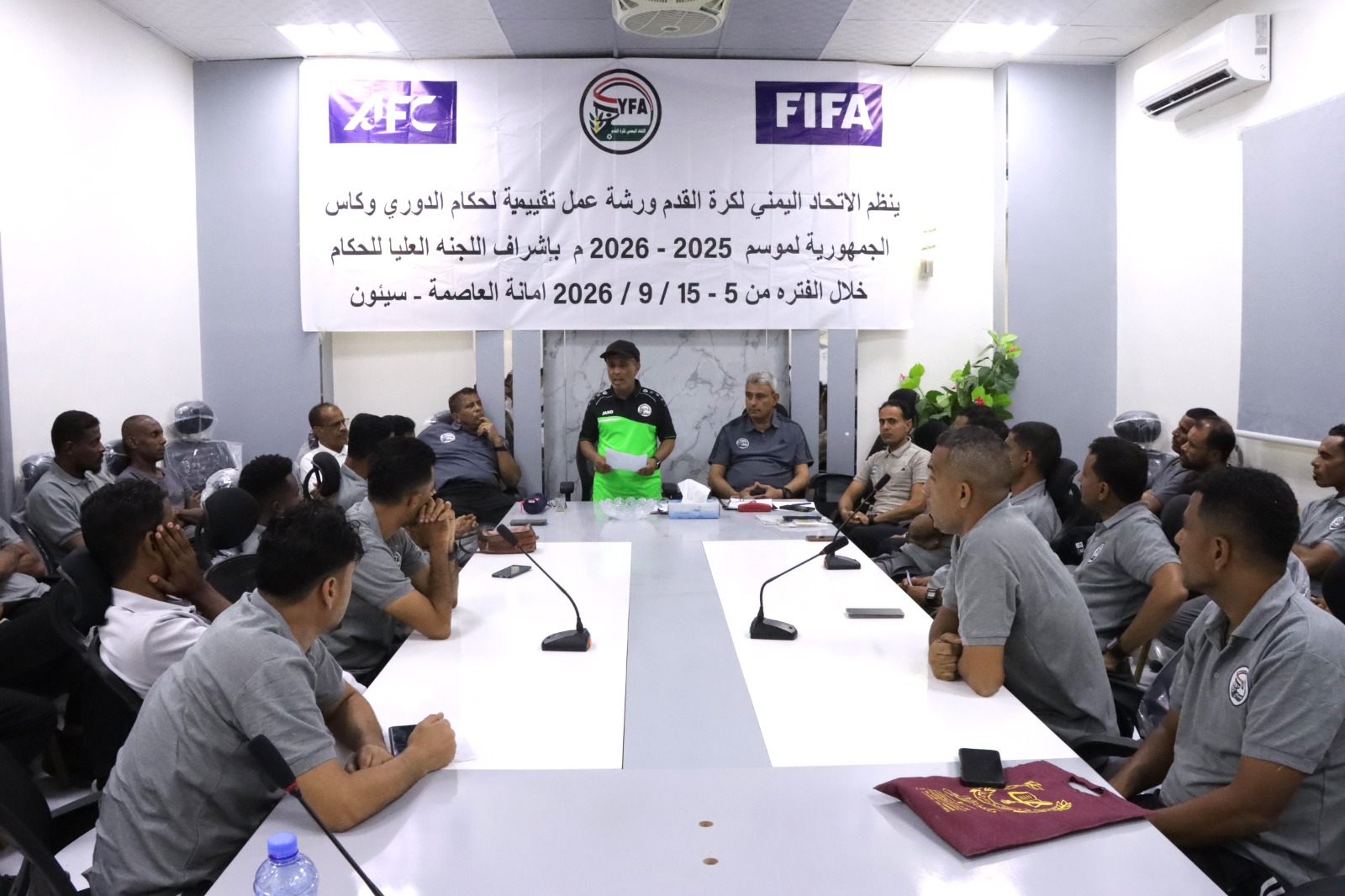 26 حكمًا يشاركون في ورشة لتقييم وتطوير الحكام بسيئون