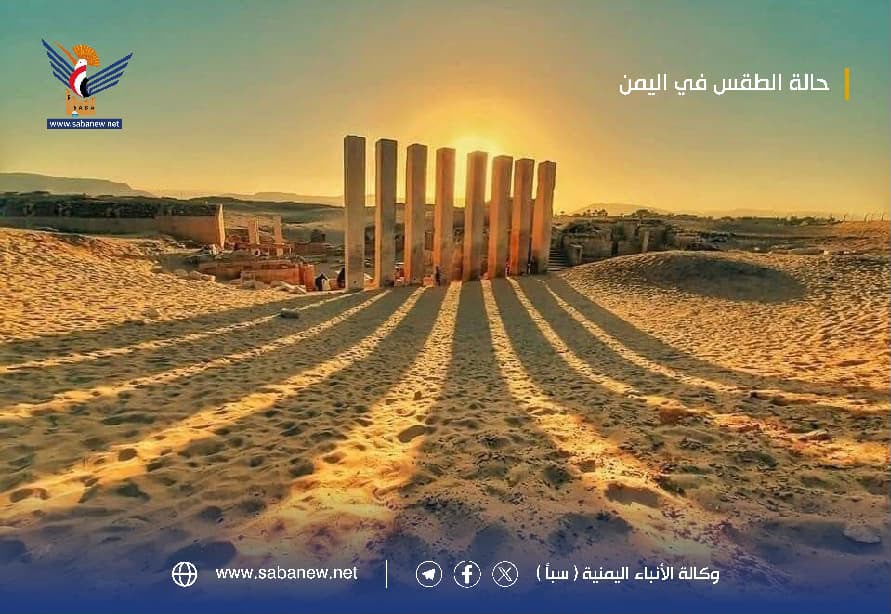 الأرصاد تتوقّع طقساً حار جداً بالسواحل والصحاري وأمطاراً رعدية في مناطق واسعة