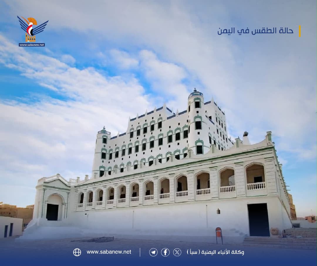 الأرصاد تتوقّع طقساً شديد الحرارة في السواحل والصحاري ومعتدلاً وأمطاراً رعدية في المرتفعات الجبلية