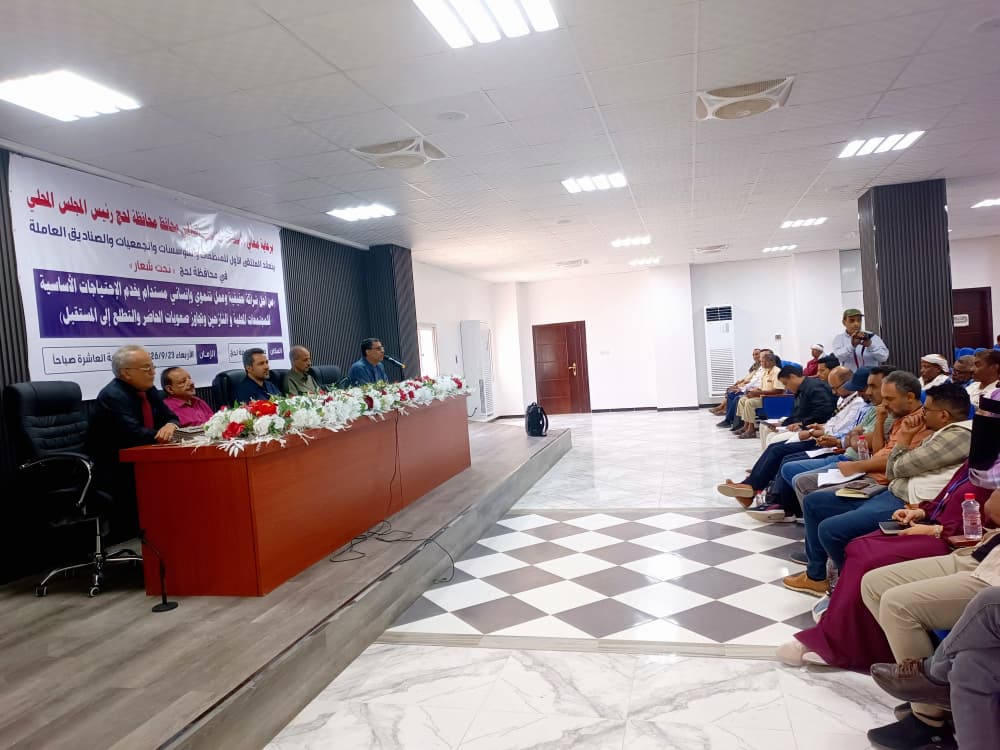 ملتقى موسَّع في لحج يناقش تعزيز الشراكة التنموية وتوحيد الجهود الإنسانية لمواجهة تداعيات النزوح