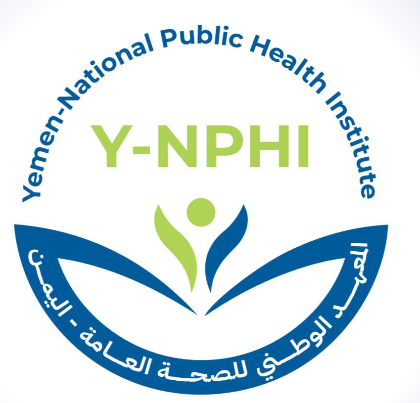 المعهد الوطني للصحة العامة ينضم إلى الشبكة الدولية للترصد الجينومي لمسببات الأمراض