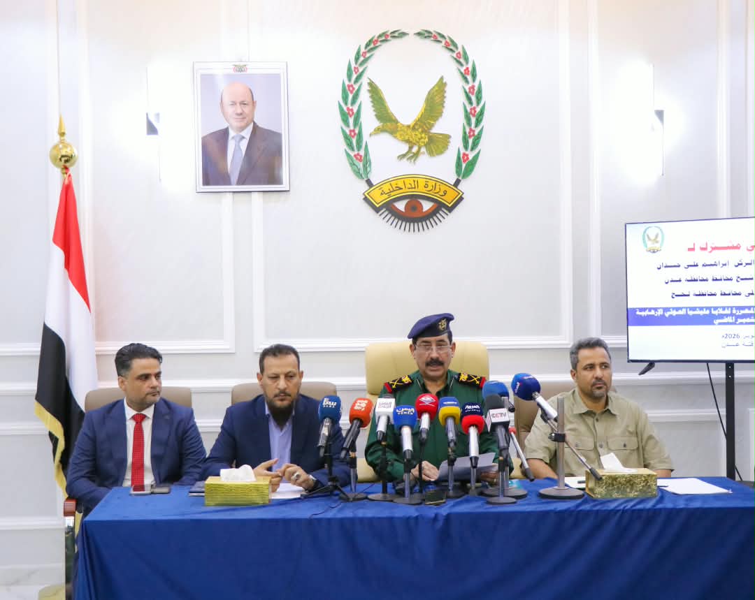 وزارة الداخلية تعلن ضبط خلايا حوثية إرهابية في عدن ولحج وأبين
