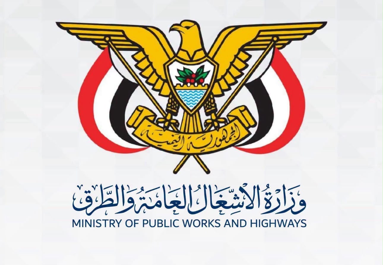 وزارة الأشغال تدين استهداف مليشيات الحوثي الارهابية عبّارة طريق هيجة العبد