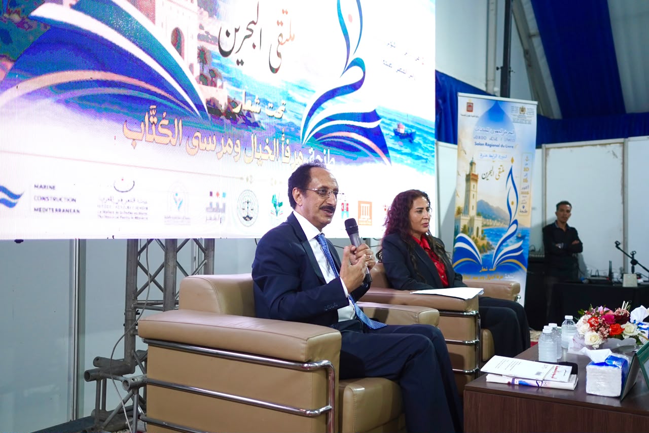 السفارة اليمنية بالرباط تشارك في ندوة فكرية وسياسية في المعرض الدولي للكتاب بطنجة