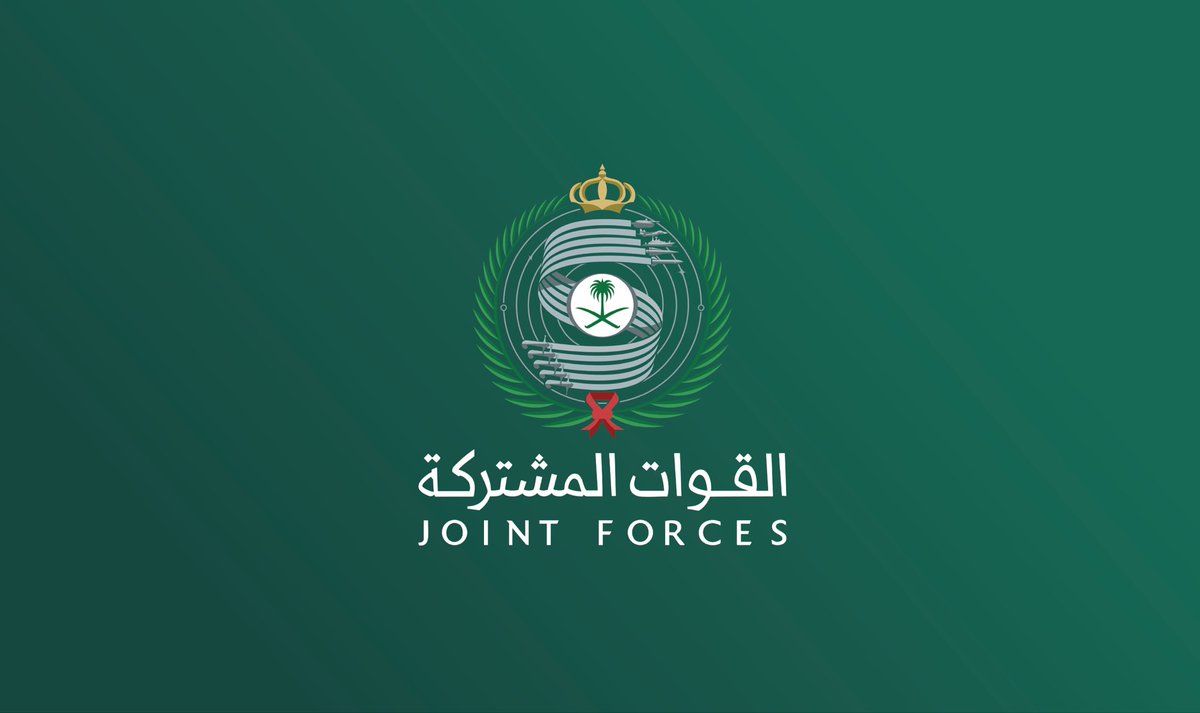 التحالف: اعتراض وتدمير 4 طائرات مسيرة بمنطقتي الرياض والمدينة المنورة