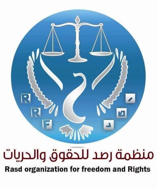 حصار مليشيات الحوثي لتعز يهدد حياة 1,110 مريض بالفشل الكلوي و154 طفلاً في الحاضنات و192 مريضاً بالعناية المركزة