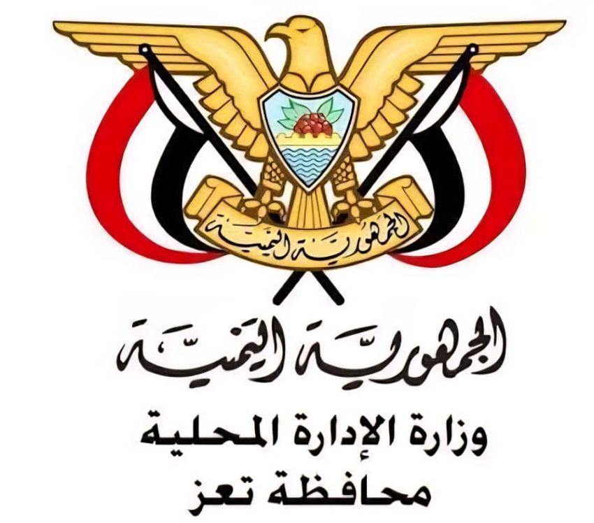 السلطة المحلية بتعز تدعو إلى تحقيق عاجل في بلاغات عن قذائف حوثية يشتبه احتوائها على مواد سامة