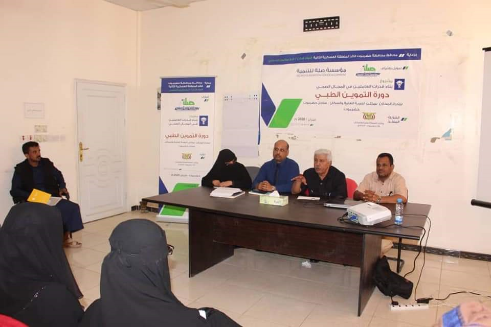 وزير الصحة يترأس إجتماع اللجنة العليا لصندوق دعم المرضى في ساحل حضرموت